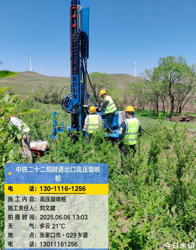 临淄高压旋喷注浆法与压力注浆法有何区别？